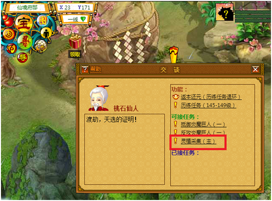 2.png