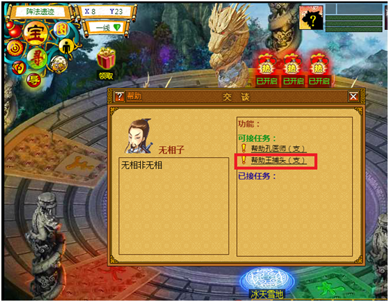 8.png